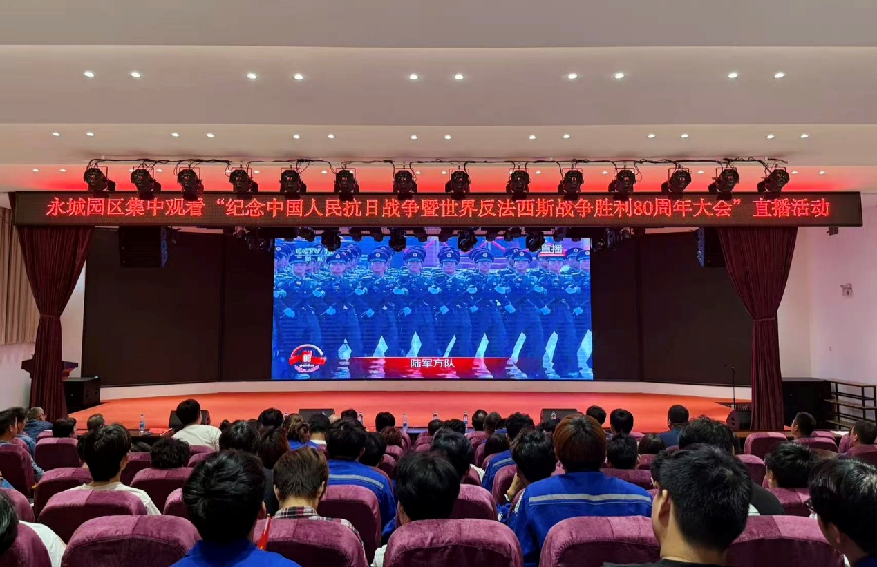 AWC万象城娱乐开展能源化工产业学院学生爱国主义专...
